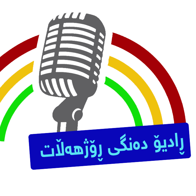 Radio Rojhellat