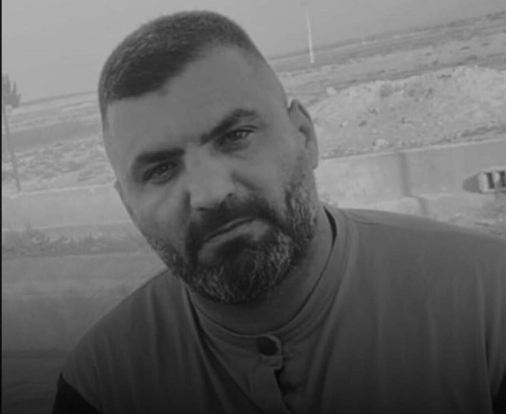 ئاڕمان مرادی