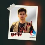 مەترسی لە سێدارەدانی موحسین ئیسلامخا لە گیراوانی سەرهەڵدانی ۱٤۰۱ی هەتاوی ” ژن ژیان ئازادی”