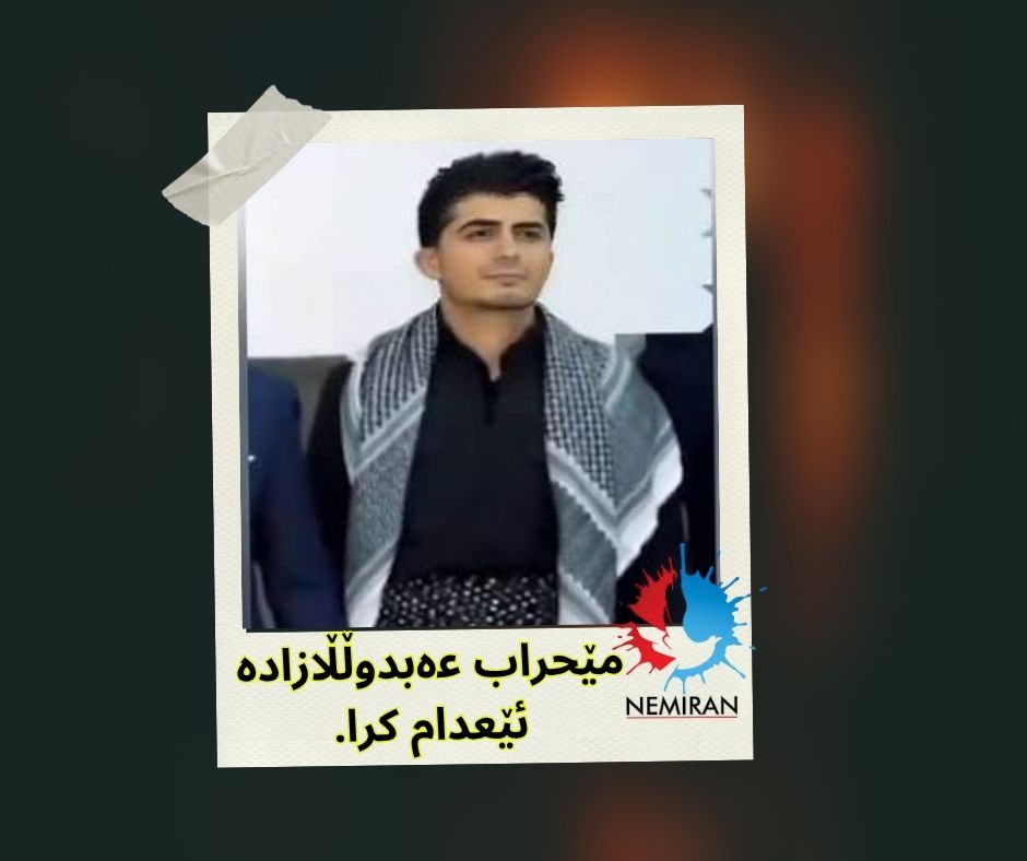 Mehrab Abdullazade