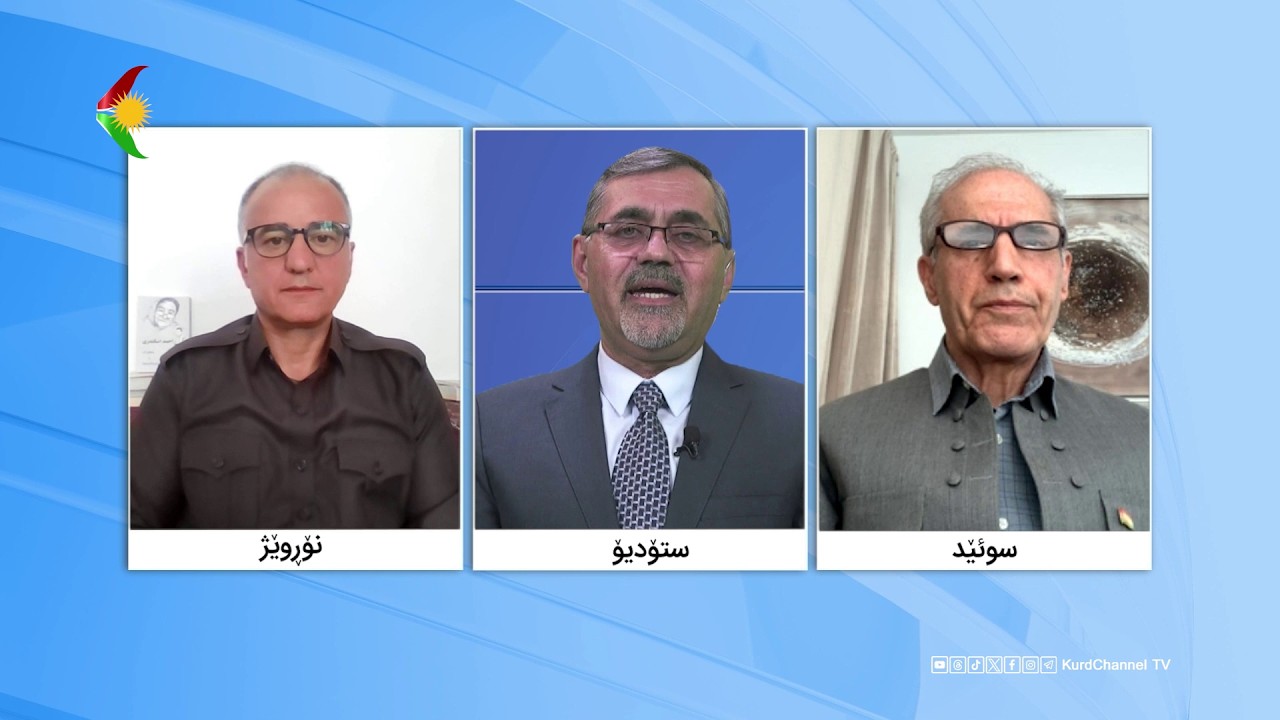 پانێلێک بۆ بیرهێنانەوەی ١٢ی جۆزەردان ڕۆژی ئێعدامیانی هاوینی ١٣٦٢ لە کوردکاناڵەوە